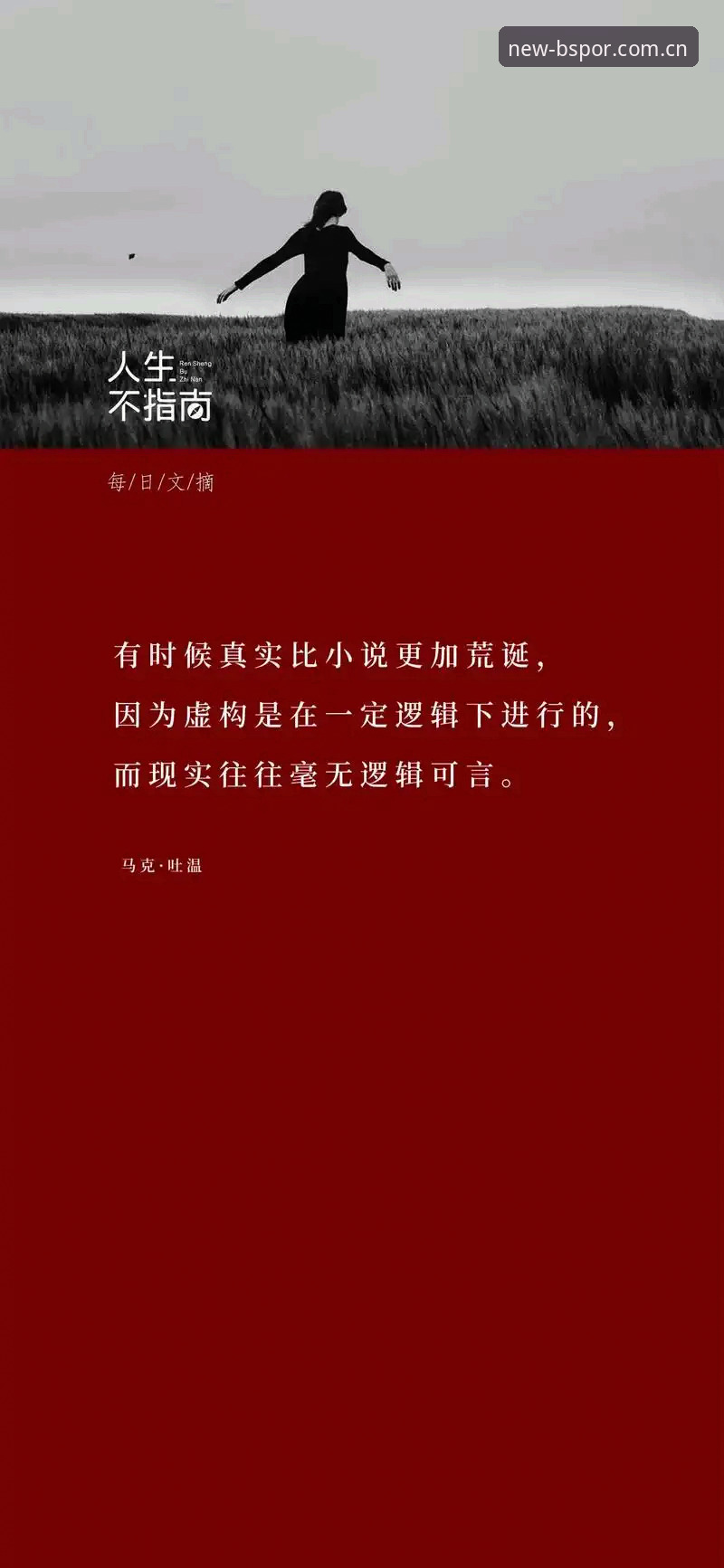 3个关键坑与修复路径：必一体育旧版登录修复背后的真实逻辑